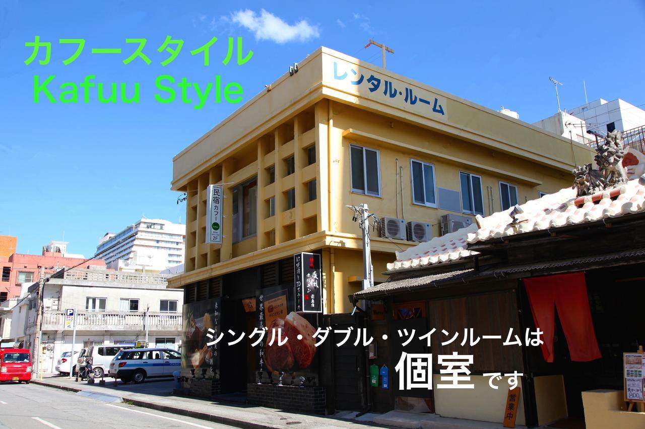 Kafuu Style Hostel Naha Kültér fotó
